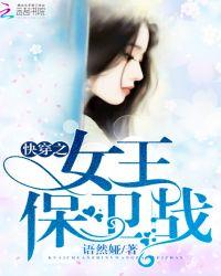 快穿女王