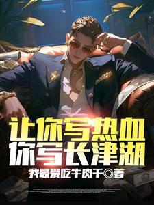 家有悍妻暗示什么