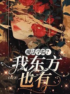 斗破苍穹番外冰皇