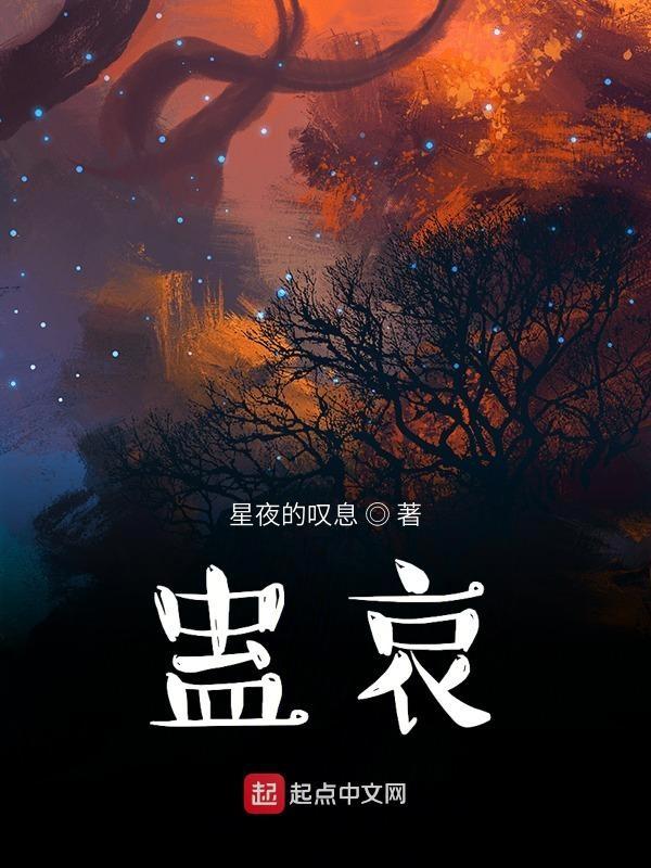 重生星际拐走疯批大佬的