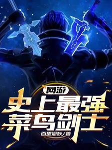 妖娆召唤师笔趣阁