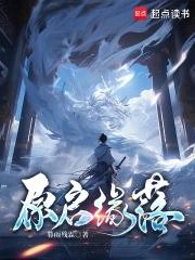 缘起缘落的意思