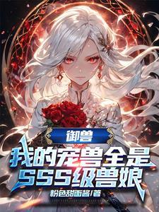蜘蛛子进化成女王