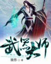 博德之门3凶蛮打手和巨武器大师