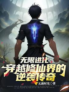 吞噬苍穹顶点