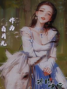 异界军团排行榜