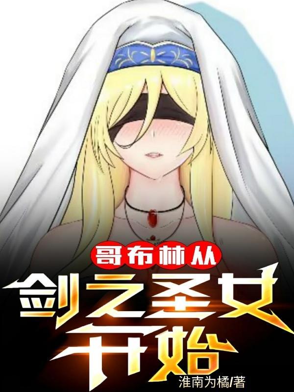 我是绝色美少年?作者魂殿八长老
