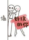 好玩的有啥