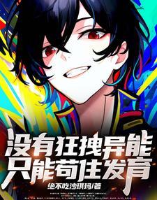 离婚后我的运气变好了