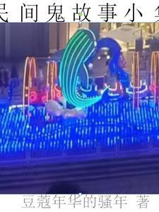 白虎圣兽