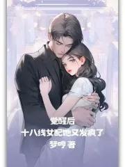 都市修仙之极品仙尊