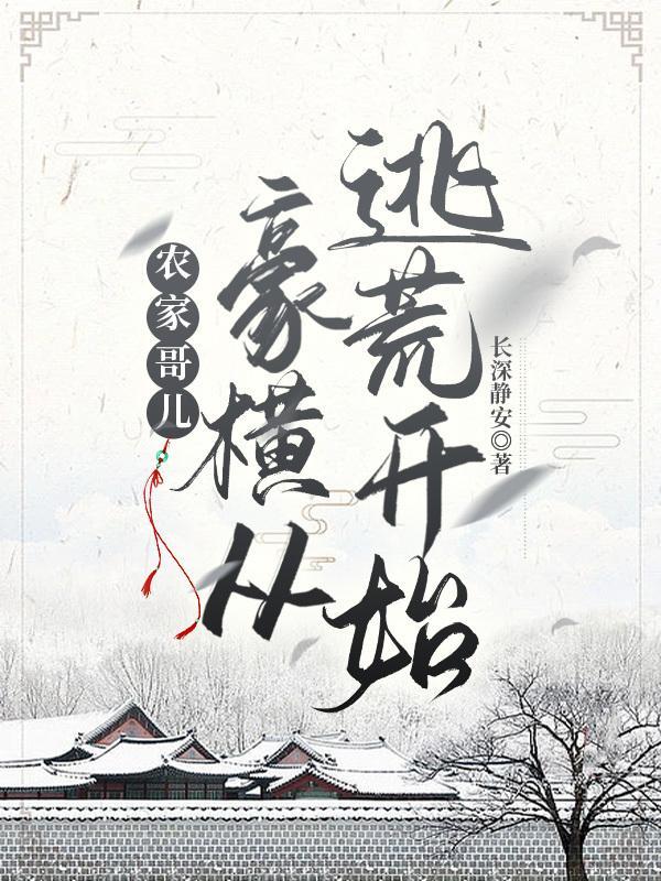 农家