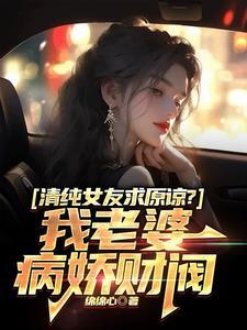 超凡是那个