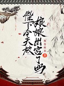 一枝和月香是什么意思