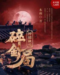 神捕郑少秋版国语全集