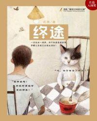 中途开关如何接线