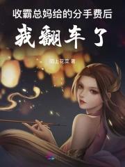 都市神级高手大猎户