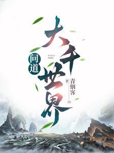 天命 无敌剑域