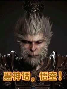 黑神话悟空上市公司