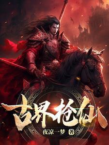 宝贝别闹我忍不了