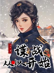 如果爱请深爱如果不爱请别伤害下一句