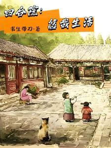吻上瘾 和苏