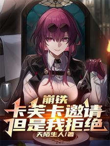 重生时光流逝