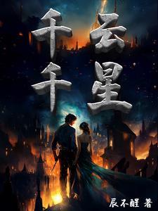 侠捕之诡影迷踪