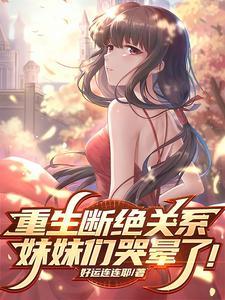 试婚进行时 免费阅读
