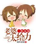 一胎双胞胎