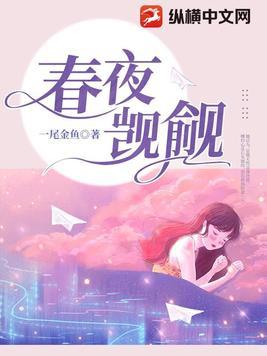 联盟之魔王系统笔趣阁