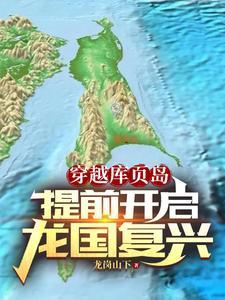 龙国是哪个国家称呼