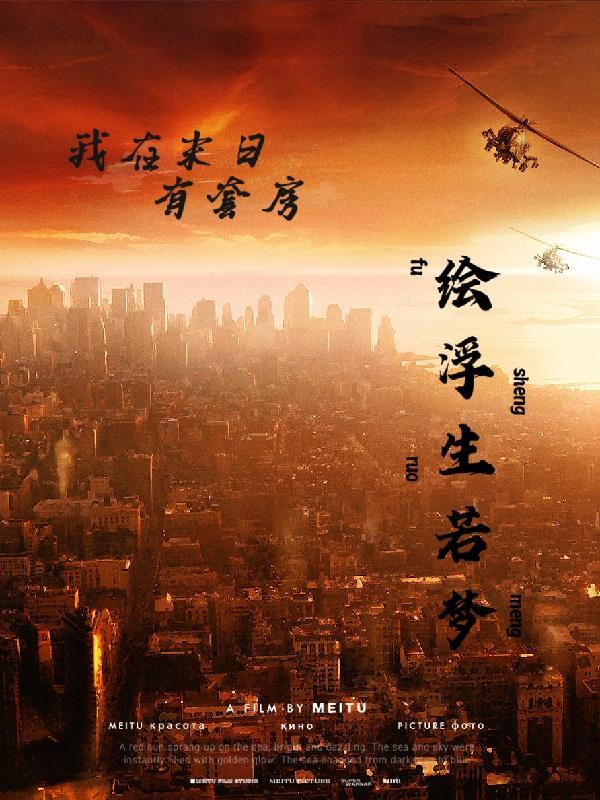 我在末世有套房漫画免费阅读下拉式酷漫屋爱漫画