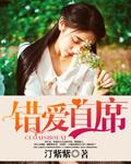影帝养成手册