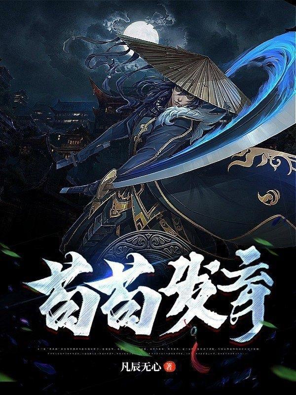 穿越通天塔崔善的