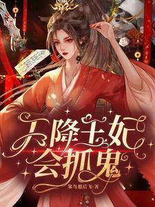 虫群只要数量够迟早能质变txt