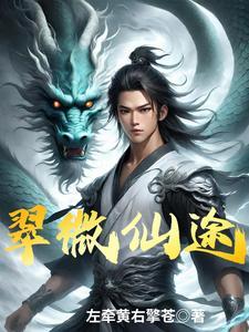 翠微居网