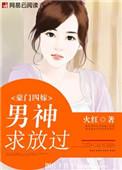 豪门四少