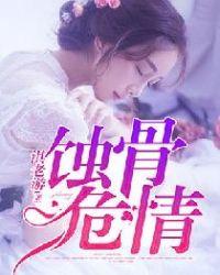 简童沈修瑾名字