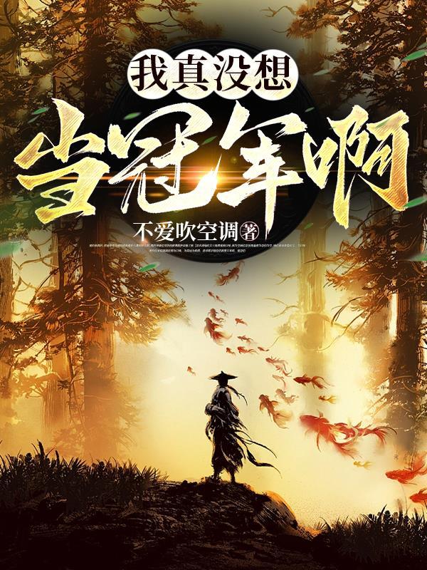 开局扮演利姆露
