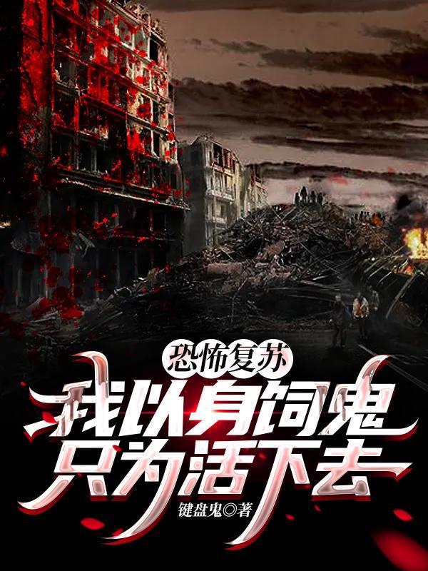 逆天战神漫画免费阅读下拉式六漫画