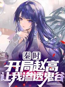 池少今天又吃醋了免费阅读云朵朵