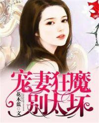 邵允琛陆瑶叫什么名字
