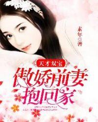 樱空释到底是什么身份