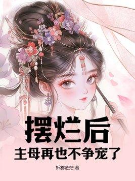 怪兽训练师免广告