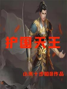 全民转职开局偷取亿点属性