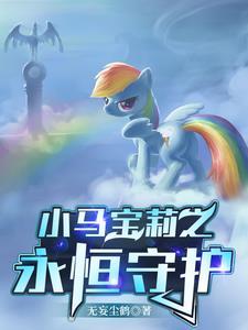 逆袭从获得诛仙神诀开始