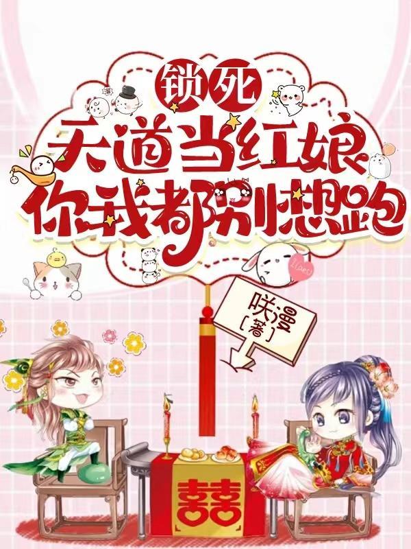公主金玉在外微盘