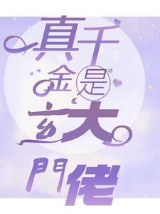 少女前线141指挥官合集
