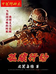 都市修仙五千年百科